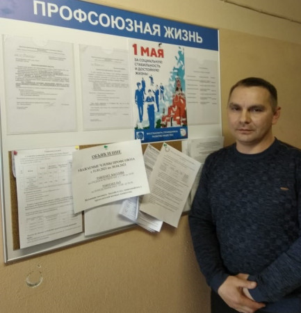#МоскваПрофсоюзПервомай #ПервомайМФП #профсоюз #ПМРвместесильнее 
