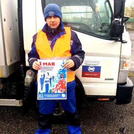 #МоскваПрофсоюзПервомай #ПервомайМФП #профсоюз #ПМРвместесильнее 