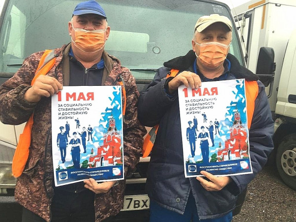 #МоскваПрофсоюзПервомай #ПервомайМФП #профсоюз #ПМРвместесильнее 