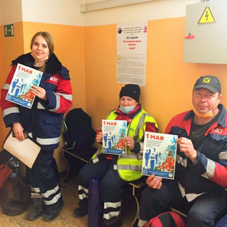#МоскваПрофсоюзПервомай #ПервомайМФП #профсоюз #ПМРвместесильнее 