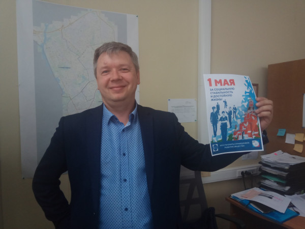 #МоскваПрофсоюзПервомай #ПервомайМФП #профсоюз #ПМРвместесильнее 