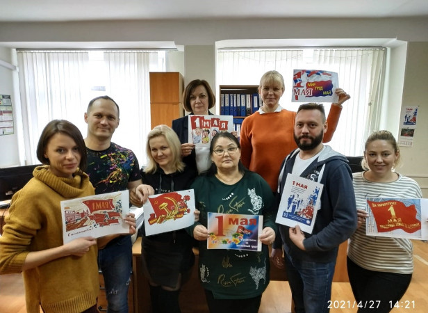#МоскваПрофсоюзПервомай #ПервомайМФП #профсоюз #ПМРвместесильнее 