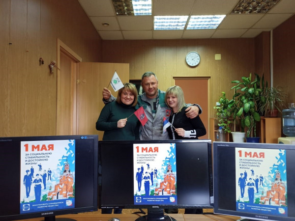 #МоскваПрофсоюзПервомай #ПервомайМФП #профсоюз #ПМРвместесильнее 
