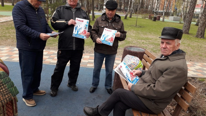#МоскваПрофсоюзПервомай #ПервомайМФП #профсоюз #ПМРвместесильнее 