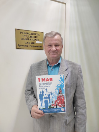 #МоскваПрофсоюзПервомай #ПервомайМФП #профсоюз #ПМРвместесильнее 
