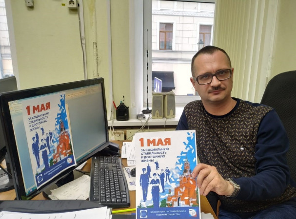 #МоскваПрофсоюзПервомай #ПервомайМФП #профсоюз #ПМРвместесильнее 
