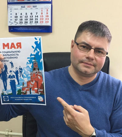 #МоскваПрофсоюзПервомай #ПервомайМФП #профсоюз #ПМРвместесильнее 