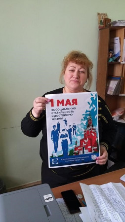 #МоскваПрофсоюзПервомай #ПервомайМФП #профсоюз #ПМРвместесильнее 