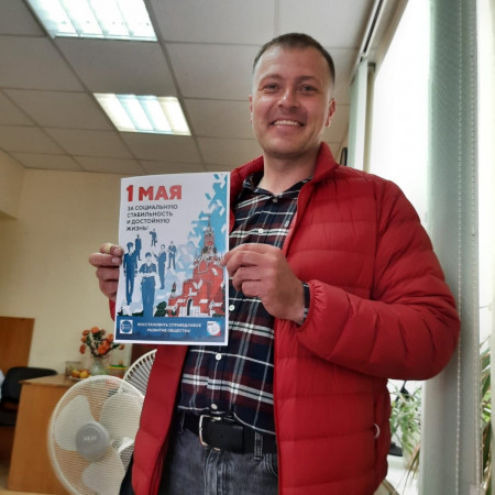 #МоскваПрофсоюзПервомай #ПервомайМФП #профсоюз #ПМРвместесильнее 