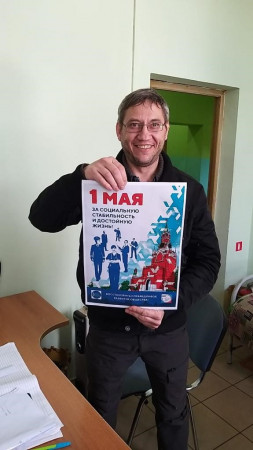 #МоскваПрофсоюзПервомай #ПервомайМФП #профсоюз #ПМРвместесильнее 