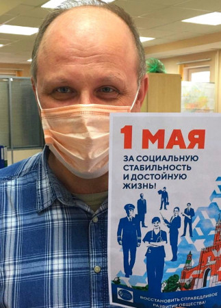 #МоскваПрофсоюзПервомай #ПервомайМФП #профсоюз #ПМРвместесильнее 