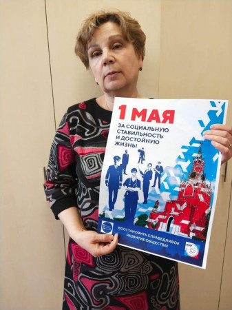 #МоскваПрофсоюзПервомай #ПервомайМФП #профсоюз #ПМРвместесильнее 