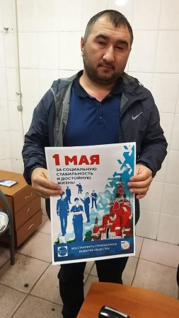 #МоскваПрофсоюзПервомай #ПервомайМФП #профсоюз #ПМРвместесильнее 
