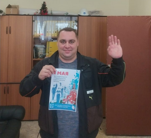 #МоскваПрофсоюзПервомай #ПервомайМФП #профсоюз #ПМРвместесильнее 