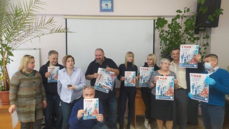 #МоскваПрофсоюзПервомай #ПервомайМФП #профсоюз #ПМРвместесильнее 