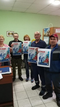 #МоскваПрофсоюзПервомай #ПервомайМФП #профсоюз #ПМРвместесильнее 