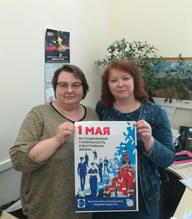 #МоскваПрофсоюзПервомай #ПервомайМФП #профсоюз #ПМРвместесильнее 