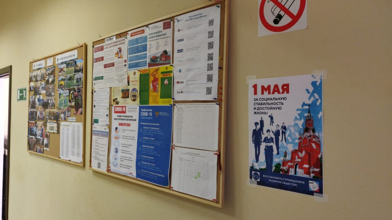 #МоскваПрофсоюзПервомай #ПервомайМФП #профсоюз #ПМРвместесильнее 