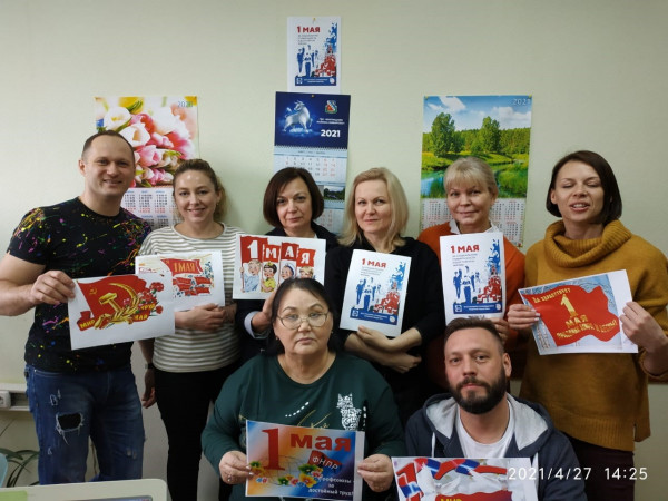 #МоскваПрофсоюзПервомай #ПервомайМФП #профсоюз #ПМРвместесильнее 