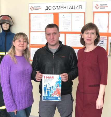 #МоскваПрофсоюзПервомай #ПервомайМФП #профсоюз #ПМРвместесильнее 