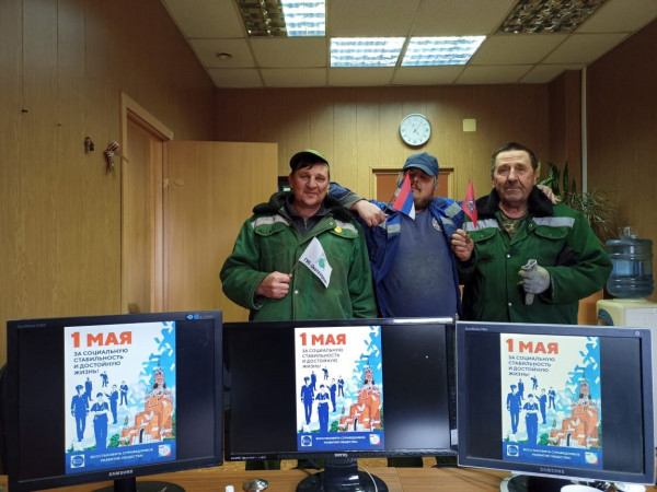 #МоскваПрофсоюзПервомай #ПервомайМФП #профсоюз #ПМРвместесильнее 