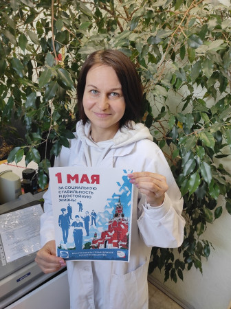 #МоскваПрофсоюзПервомай #ПервомайМФП #профсоюз #ПМРвместесильнее 