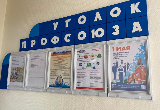 #МоскваПрофсоюзПервомай #ПервомайМФП #профсоюз #ПМРвместесильнее 