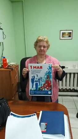 #МоскваПрофсоюзПервомай #ПервомайМФП #профсоюз #ПМРвместесильнее 