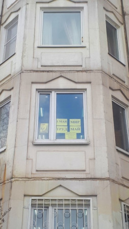 #МоскваПрофсоюзПервомай #ПервомайМФП #профсоюз #ПМРвместесильнее 