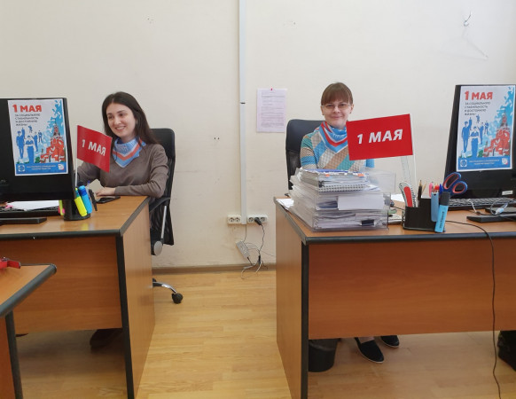 #МоскваПрофсоюзПервомай #ПервомайМФП #профсоюз #ПМРвместесильнее 
