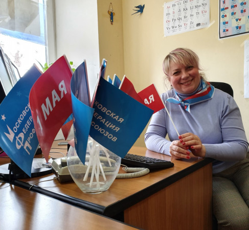 #МоскваПрофсоюзПервомай #ПервомайМФП #профсоюз #ПМРвместесильнее 