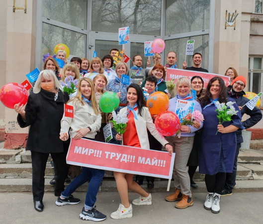 #МоскваПрофсоюзПервомай #ПервомайМФП #профсоюз #ПМРвместесильнее 