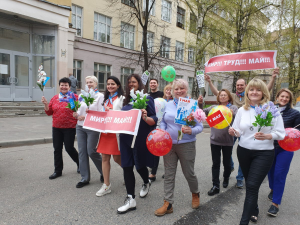 #МоскваПрофсоюзПервомай #ПервомайМФП #профсоюз #ПМРвместесильнее 