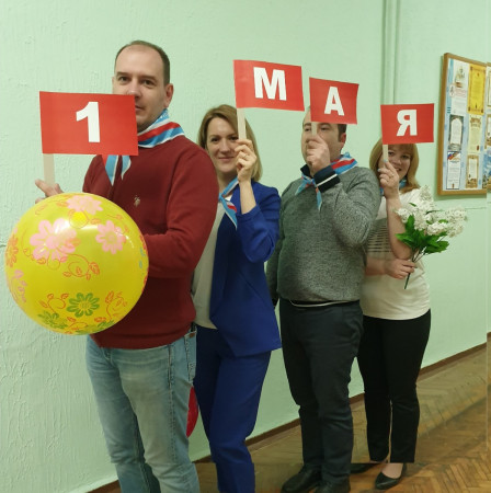 #МоскваПрофсоюзПервомай #ПервомайМФП #профсоюз #ПМРвместесильнее 