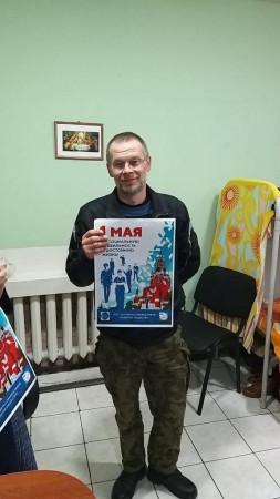 #МоскваПрофсоюзПервомай #ПервомайМФП #профсоюз #ПМРвместесильнее 