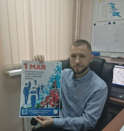 #МоскваПрофсоюзПервомай #ПервомайМФП #профсоюз #ПМРвместесильнее 