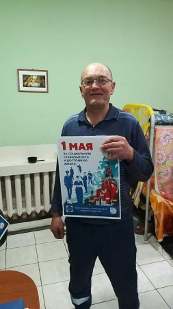 #МоскваПрофсоюзПервомай #ПервомайМФП #профсоюз #ПМРвместесильнее 