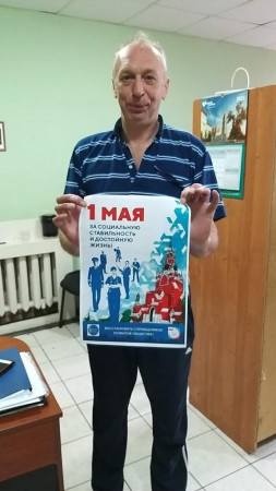 #МоскваПрофсоюзПервомай #ПервомайМФП #профсоюз #ПМРвместесильнее 