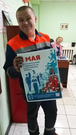 #МоскваПрофсоюзПервомай #ПервомайМФП #профсоюз #ПМРвместесильнее 