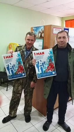 #МоскваПрофсоюзПервомай #ПервомайМФП #профсоюз #ПМРвместесильнее 