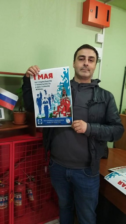 #МоскваПрофсоюзПервомай #ПервомайМФП #профсоюз #ПМРвместесильнее 