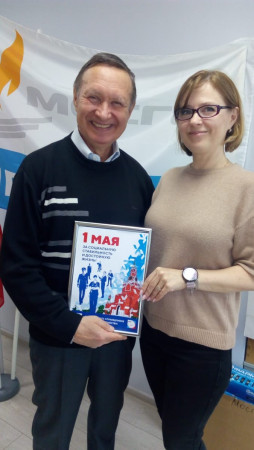 #МоскваПрофсоюзПервомай #ПервомайМФП #профсоюз #ПМРвместесильнее 