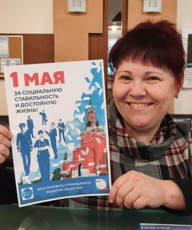 #МоскваПрофсоюзПервомай #ПервомайМФП #профсоюз #ПМРвместесильнее 