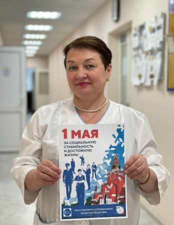 #МоскваПрофсоюзПервомай #ПервомайМФП #профсоюз #ПМРвместесильнее