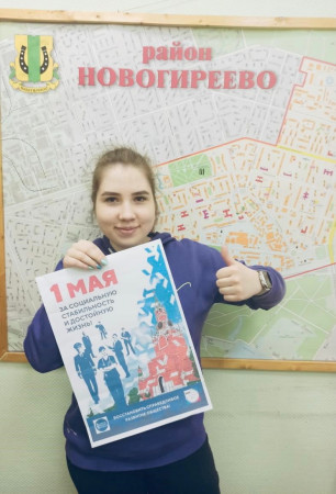 #МоскваПрофсоюзПервомай #ПервомайМФП #профсоюз #ПМРвместесильнее 
