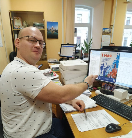 #МоскваПрофсоюзПервомай #ПервомайМФП #профсоюз #ПМРвместесильнее 