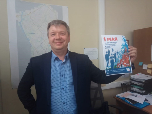 #МоскваПрофсоюзПервомай #ПервомайМФП #профсоюз #ПМРвместесильнее 