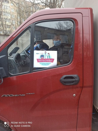 #МоскваПрофсоюзПервомай #ПервомайМФП #профсоюз #ПМРвместесильнее 