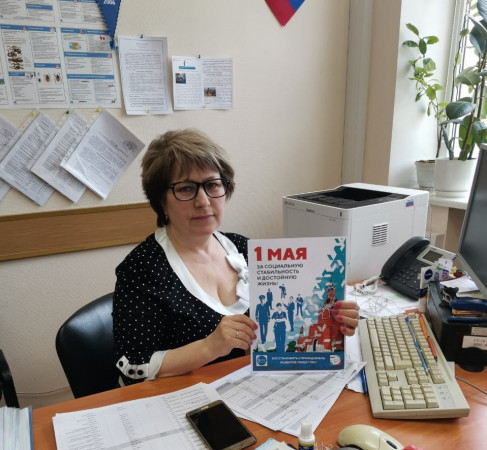 #МоскваПрофсоюзПервомай #ПервомайМФП #профсоюз #ПМРвместесильнее 
