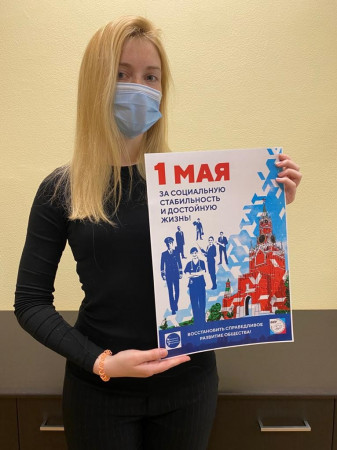 #МоскваПрофсоюзПервомай #ПервомайМФП #профсоюз #ПМРвместесильнее 